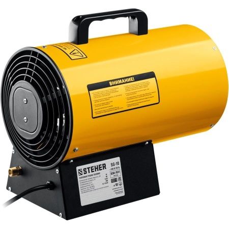 Газовая тепловая пушка STEHER, 10 кВт, SG-10 по цене 4 790 руб. купить в Воронеже.