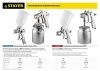 Краскопульт пневматический STAYER ″PROFESSIONAL″ AirPro G HVLP с верхним бачком, 1.4мм по цене 2 530 руб. купить в Воронеже. Краскопульт пневматический STAYER ″PROFESSIONAL″ AirPro G HVLP с верхним бачком, 1.4мм по цене 2 530 руб. купить в Воронеже.