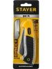 STAYER прямое лезвие, монтерский складной нож, Professional (45408)