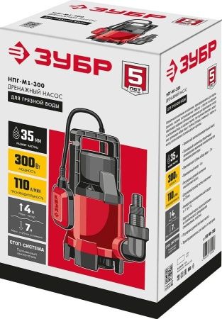 Дренажный насос для грязной воды ЗУБР, 300 Вт по цене 3 370 руб. купить в Воронеже.