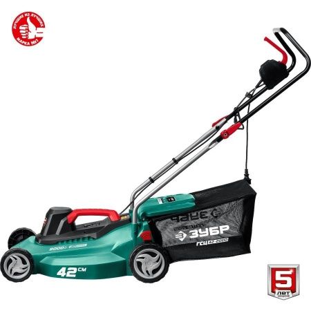 ЗУБР 2000 Вт, ш/с 42 см, сетевая газонокосилка (ГСЦ-42-2000) по цене 13 530 руб. купить в Воронеже.