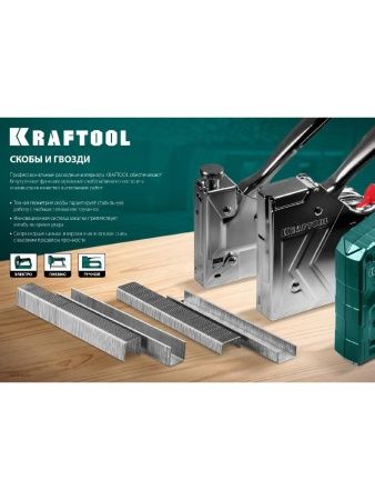 KRAFTOOL тип 18GA (47/300/F) 35 мм, 5000 шт, гвозди для нейлера (31785-35) по цене 1 350 руб. купить в Воронеже.