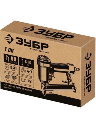 ЗУБР Т80, пневматический степлер для скоб 21Ga, тип 80 (6-16 мм), Профессионал (31938) по цене 3 700 руб. купить в Воронеже.