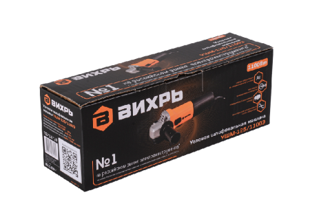 Угловая шлифмашина (болгарка) ВИХРЬ УШМ-125/1100Э по цене 3 190 руб. купить в Воронеже.