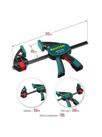 KRAFTOOL 150 х 85 мм, пистолетная струбцина (32226-15) по цене 2 260 руб. купить в Воронеже.