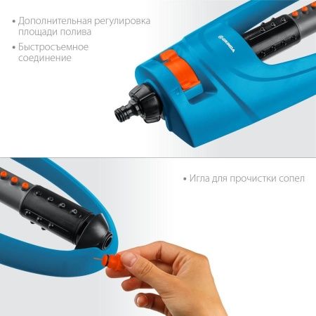 GRINDA PROLine RO-19, 290 м2 полив, 19 форсунок, распылитель веерный по цене 1 870 руб. купить в Воронеже.