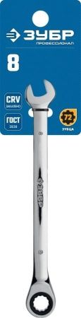 Комбинированный гаечный ключ трещоточный 8 мм, ЗУБР по цене 510 руб. купить в Воронеже.