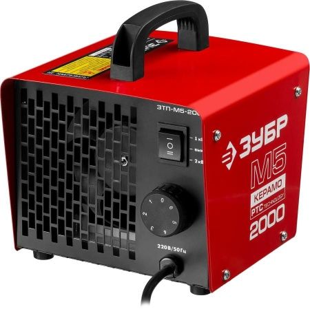 Электрическая тепловая пушка ЗУБР, 2 кВт, МКН, ЗТП-М5-2000 по цене 1 900 руб. купить в Воронеже.