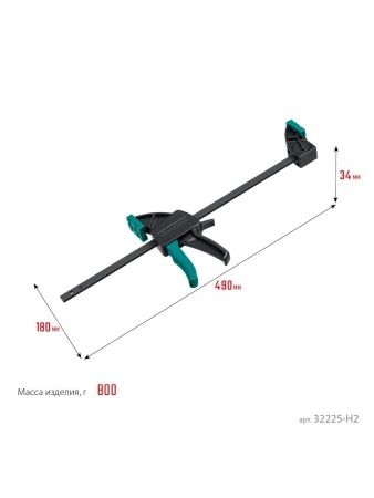 KRAFTOOL 2Х, 300/450 мм, 2 шт, набор пистолетных струбцин (32225-H2) по цене 2 090 руб. купить в Воронеже.