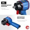 ЗУБР ПГ-610к ударный пневматический гайковерт, 1/2″, 610 Нм по цене 7 120 руб. купить в Воронеже.