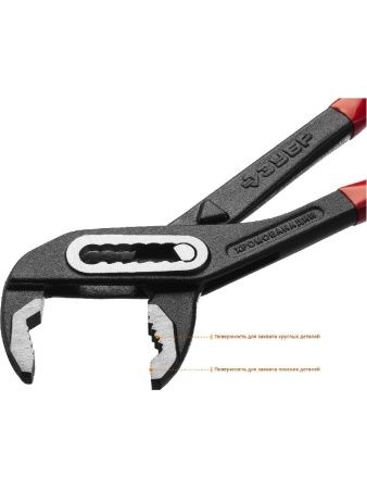 ЗУБР 250 мм, переставные клещи (2242-24) по цене 520 руб. купить в Воронеже.
