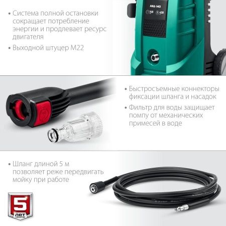 Мойка высокого давления ЗУБР 140 Атм, 1700 Вт по цене 7 330 руб. купить в Воронеже.