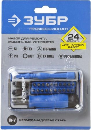 Отвертка с битами для точных работ и мобильных устройств 24 предм., ЗУБР по цене  купить в Воронеже.
