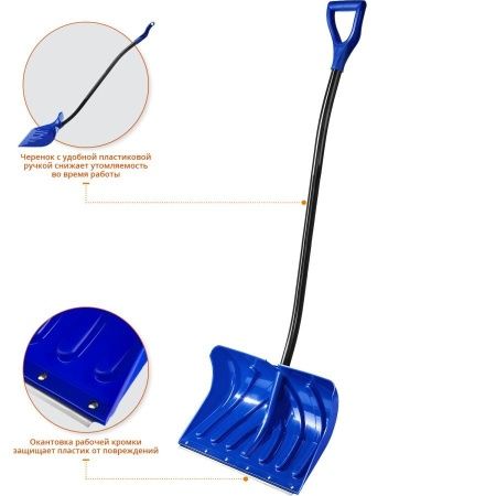 Снеговая лопата ЗУБР СИБИРЬ 500 мм пластиковая со стальной планкой эргономичный алюминиевый черенок V-ручка по цене 1 280 руб. купить в Воронеже.