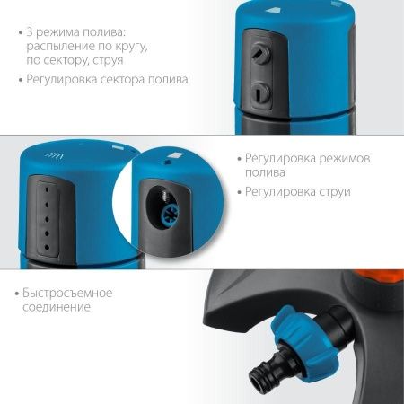 GRINDA PROLine RX-2, 210 м2 полив, на подставке, распылитель стационарный, пластиковый, с шестерённой передачей по цене 1 330 руб. купить в Воронеже. GRINDA PROLine RX-2, 210 м2 полив, на подставке, распылитель стационарный, пластиковый, с шестерённой передачей по цене 1 330 руб. купить в Воронеже.