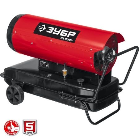 Дизельная тепловая пушка ЗУБР, 55 кВт по цене 27 800 руб. купить в Воронеже.