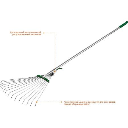 Регулируемые веерные грабли POCTOK РВ-15 длина 1180 мм алюминиевый черенок по цене  купить в Воронеже.