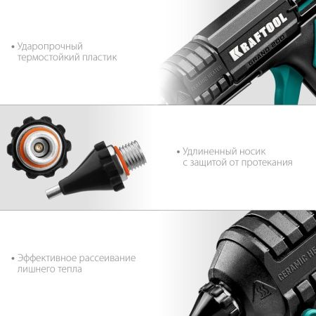 KRAFTOOL Grand 200, d 11 - 12 мм, 25 г/мин, электрический термоклеевой пистолет (06839) по цене 2 930 руб. купить в Воронеже. KRAFTOOL Grand 200, d 11 - 12 мм, 25 г/мин, электрический термоклеевой пистолет (06839) по цене 2 930 руб. купить в Воронеже.