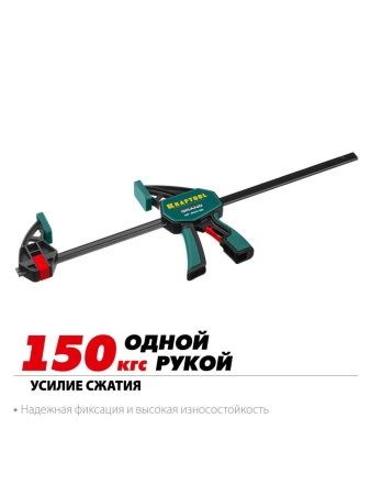 KRAFTOOL GP-600/85, 600 х 85 мм, пистолетная струбцина (32226-60) по цене 2 660 руб. купить в Воронеже.