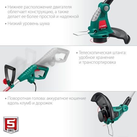 ЗУБР 600 Вт триммер сетевой, ш/с 33 см по цене 6 200 руб. купить в Воронеже.