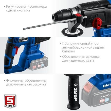 ЗУБР 20В бесщеточный перфоратор, без АКБ, в коробке, Профессионал. PB-260 по цене 10 720 руб. купить в Воронеже.