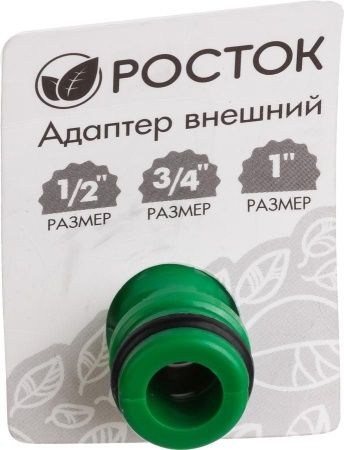 РОСТОК XR, 1/2″ x 3/4″ x 1″, адаптер штуцерный, с внутренней резьбой по цене 75 руб. купить в Воронеже.