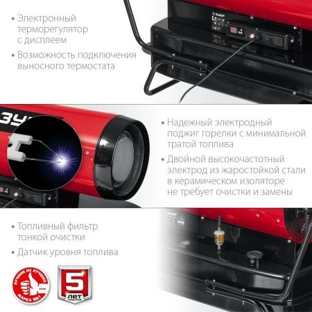 Дизельная тепловая пушка ЗУБР, 55 кВт по цене 27 800 руб. купить в Воронеже.