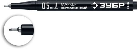 Экстра тонкий перманентный маркер ЗУБР, 0,5 мм, черный, МП-50, серия Профессионал