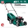 ЗУБР 410 мм, 3.5 л.с., бензиновая газонокосилка (ГБ-410) по цене 24 540 руб. купить в Воронеже. ЗУБР 410 мм, 3.5 л.с., бензиновая газонокосилка (ГБ-410) по цене 24 540 руб. купить в Воронеже.