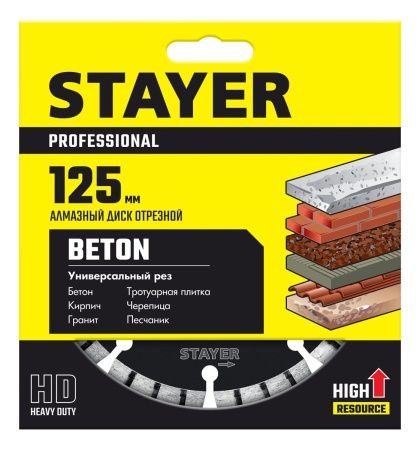 STAYER BETON, 125 мм, (22.2 мм, 7 х 1.9 мм), турбо-сегментный алмазный диск, Professional (3660-125) по цене 376 руб. купить в Воронеже.
