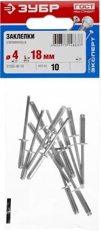 Заклепки алюминиевые, 4,0х18 мм, 10 шт, ЗУБР Профессионал по цене 30 руб. купить в Воронеже.