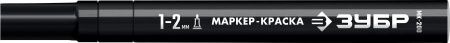 Маркер-краска ЗУБР, 1 мм круглый, черный, МК-200, серия Профессионал по цене 130 руб. купить в Воронеже.