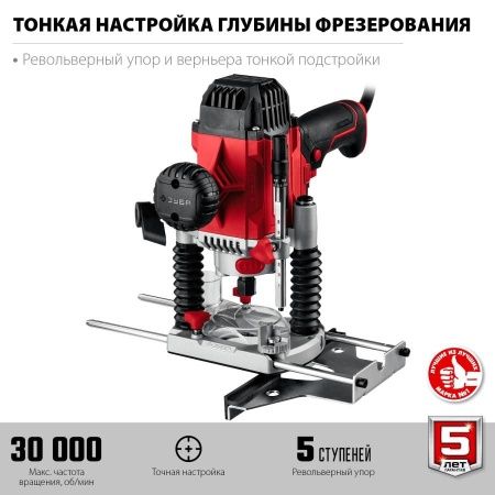 ЗУБР ФМР-1200 фрезер универсальный 1200 Вт. по цене 5 550 руб. купить в Воронеже. ЗУБР ФМР-1200 фрезер универсальный 1200 Вт. по цене 5 550 руб. купить в Воронеже.
