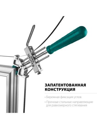 KRAFTOOL ВС-70, 7 м, ременная струбцина (32207-2) по цене 4 240 руб. купить в Воронеже.