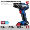 ЗУБР 20В, 2 АКБ (2Ач), в кейсе, дрель-шуруповерт, Профессионал. DL-201-22 по цене 12 910 руб. купить в Воронеже.