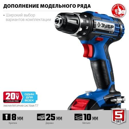 ЗУБР 20В, 2 АКБ (2Ач), в кейсе, дрель-шуруповерт, Профессионал. DL-201-22 по цене 12 910 руб. купить в Воронеже.