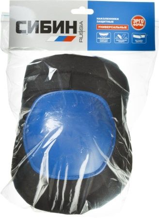 Наколенники СИБИН универсальные, матерчатые, пластиковая накладка по цене 530 руб. купить в Воронеже.