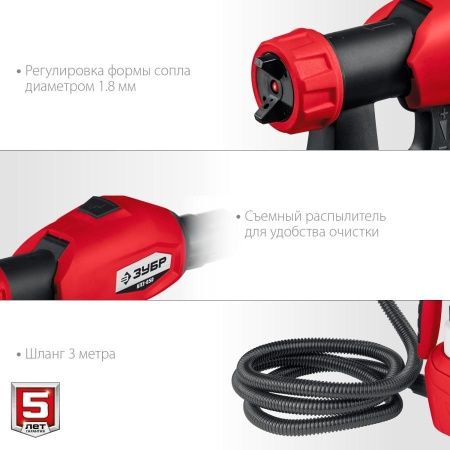 Краскопульт (краскораспылитель) электрич, ЗУБР КПЭ-650, HVLP, 0.8л, краскоперенос 0-700мл/мин, вязкость краски 60 DIN/сек, сопло 1.8мм, 650Вт по цене 5 920 руб. купить в Воронеже.