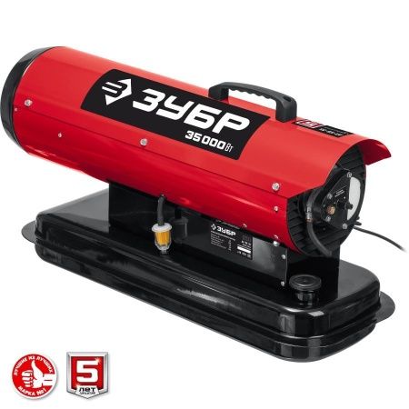 Дизельная тепловая пушка ЗУБР, 35 кВт по цене 16 930 руб. купить в Воронеже.