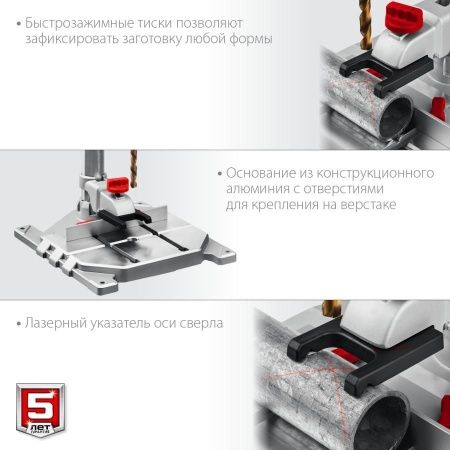ЗУБР Профессионал 750 Вт, 13 мм, вертикально-сверлильный станок, настольный по цене 12 990 руб. купить в Воронеже. ЗУБР Профессионал 750 Вт, 13 мм, вертикально-сверлильный станок, настольный по цене 12 990 руб. купить в Воронеже.