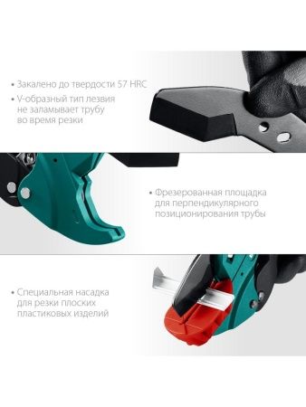 KRAFTOOL Alligator-42, до 42 мм, автоматический труборез по металлопластиковым и пластиковым трубам (23406-42) по цене  купить в Воронеже.