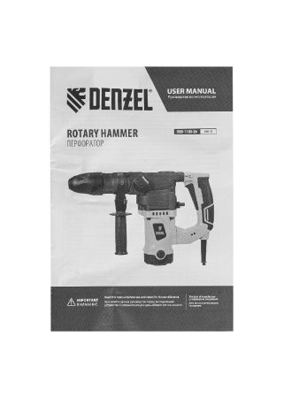 Перфоратор электрический RHV-1100-26, SDS-plus, 1100 Вт, 4 Дж, 3 режима Denzel по цене 9 530 руб. купить в Воронеже.