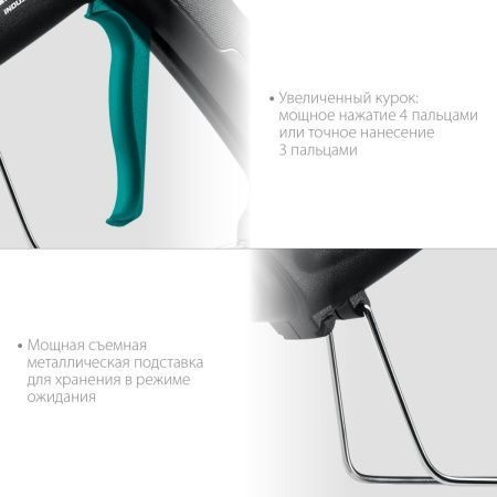 KRAFTOOL Industrial 300, d 11 - 12 мм, 45 г/мин, электрический термоклеевой пистолет (06842) по цене 7 990 руб. купить в Воронеже. KRAFTOOL Industrial 300, d 11 - 12 мм, 45 г/мин, электрический термоклеевой пистолет (06842) по цене 7 990 руб. купить в Воронеже.