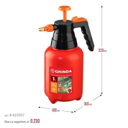 GRINDA PS-1 опрыскиватель 1 л, ручной, помповый, колба из полиэтилена по цене 580 руб. купить в Воронеже.