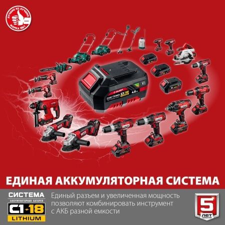 ЗУБР 18В, без АКБ, в коробке, УШМ. УШМ-18-125 по цене 5 910 руб. купить в Воронеже.