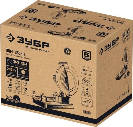 ЗУБР 355 мм, 2000 Вт, монтажная пила (отрезная) с пильным диском, Профессионал (ПОМ-355-Н) по цене 36 490 руб. купить в Воронеже.