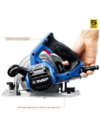 Пила дисковая, 90°-65 мм, диск 190 мм, 1600 Вт, ЗУБР Профессионал по цене 9 250 руб. купить в Воронеже.