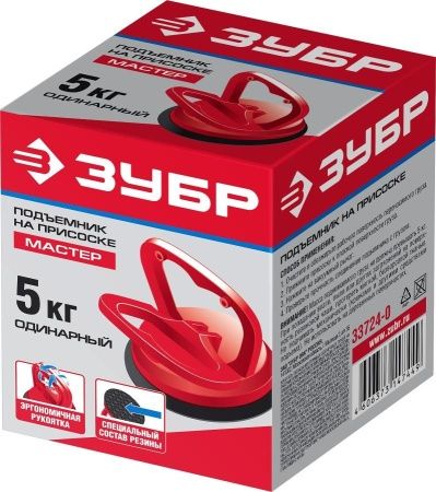 ЗУБР ″Мастер″. Стеклодомкрат пластмассовый, одинарный мини, 5кг по цене 316 руб. купить в Воронеже.