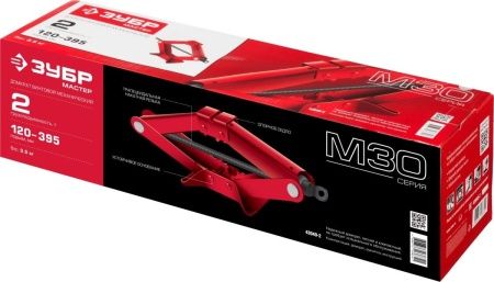 ЗУБР РОМБ, 2 т, 120 - 395 мм, винтовой механический домкрат (43040-2) по цене 2 300 руб. купить в Воронеже.