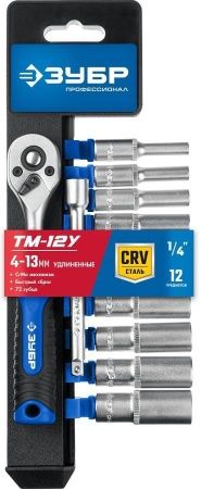 ЗУБР ТМ-12У набор торцовых головок 12 предм. Серия Профессионал. по цене 1 830 руб. купить в Воронеже.